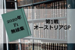 library_samune1