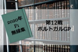 library_12