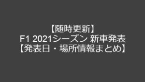 2021_new_machine_samune