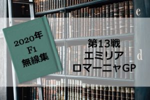 library_13