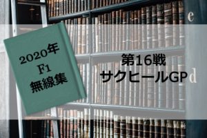 library_16