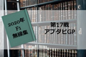 library_17